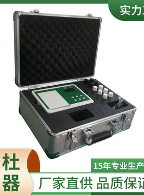 供应YCHR-P型便携式色度测定仪 水质快速分析仪