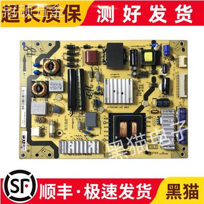 原装TCLL39F3320BL42E4350-3D电源板40-E371C4-PWH1XG/PWG1XG