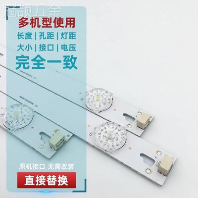 原装TCLL48F3308B电视灯条L48F3800AD48A710B48A558U858灯条铝
