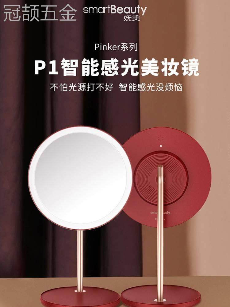 渲美化妆镜带灯led灯梳妆台镜子结婚陪嫁红色补光灯礼盒台式发光