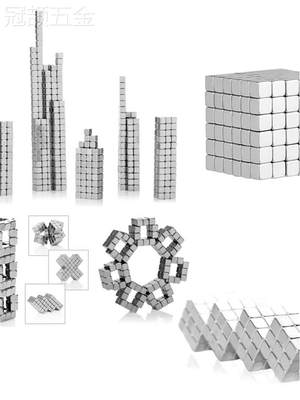 磁力魔方魔力巴克球5mm216颗正方形磁铁吸铁石减压益智玩具积木