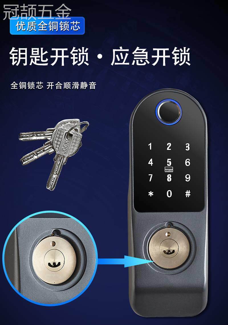 防盗门指纹密码老式门锁免布线不锈钢公寓铁门刷卡智能木门牛头锁