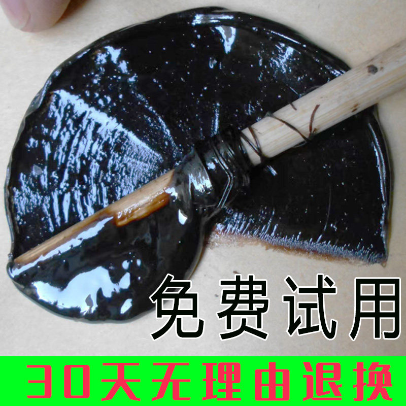 古法手工熬制传统老黒膏贴颈肩腰腿膝盖腰部外用理疗大黑贴膏