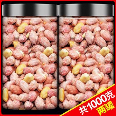 2025年新正宗山东五香花生米下酒菜新鲜炒蒜香10斤零食官方旗舰店