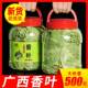 香叶天然月桂叶优质调料500g卤料香辛料香料大全另售桂皮八角花椒