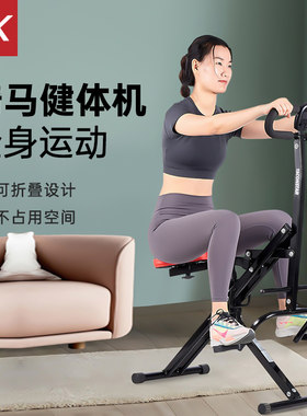 GK骑马机健身器小型家用健身运动