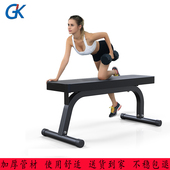 GK平板哑铃凳多功能卧推架举重椅卧推飞鸟凳家用多功能健身器材