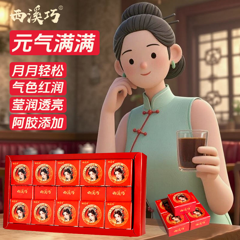 古法熬制日期新鮮無添加