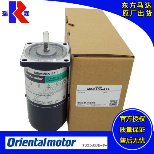 MBM425-411 MBM540-412 MBM206-412 MBM315-411 MBM206-411
