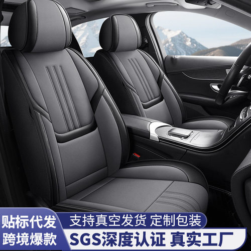 Seat Cover座垫翻毛全包四季通用汽车坐垫汽车靠垫跨境亚马逊座套