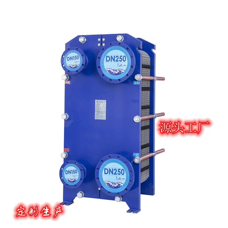 山东济南厂家直接供应板式换热器BR系列换热站设备节能蒸发器