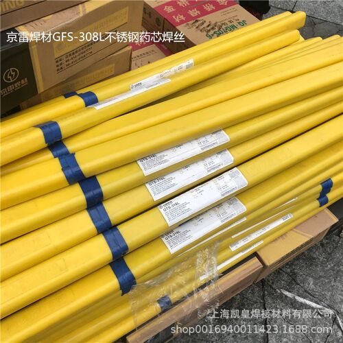 京雷焊材GFS-308L不锈钢药芯焊丝E308LT1-1电焊丝1.0 1.2焊接现货