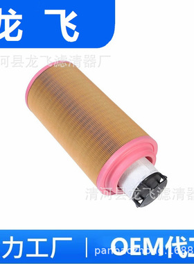 AF25769 2453818 C30810 E631L01 AF26401 AF26402 K3055 2453819