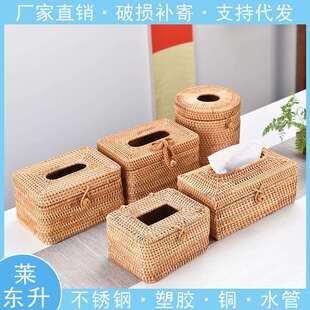 越南手工藤编家用办公桌纸巾盒客厅卫生间车载餐厅抽取式纸巾盒批