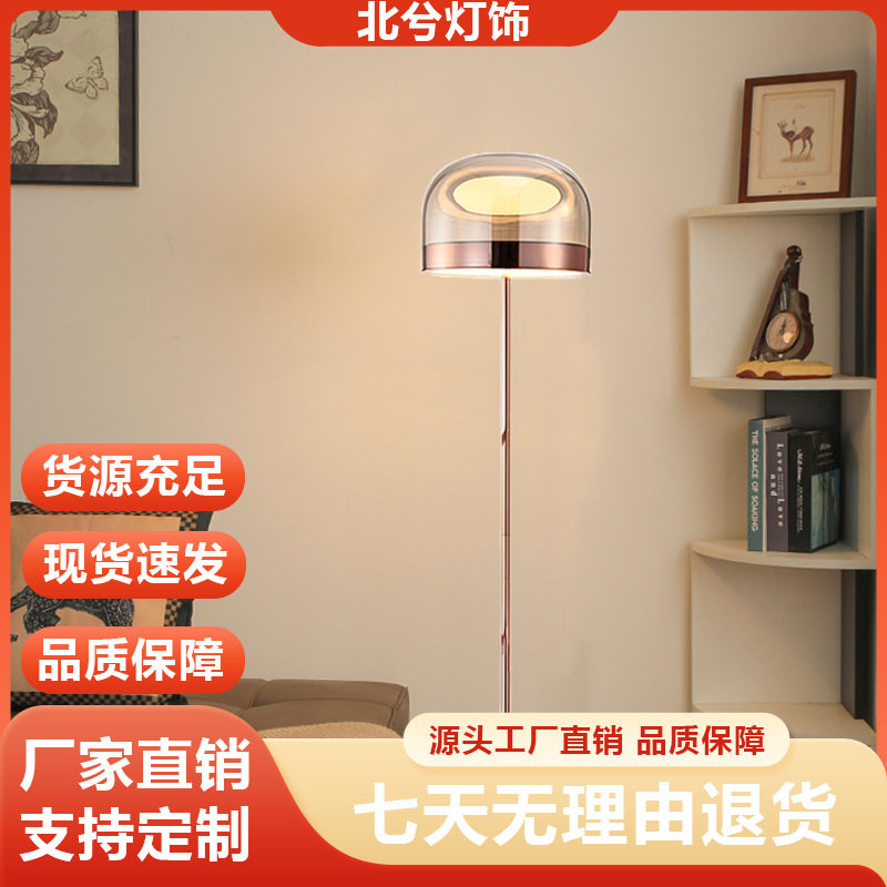 现代轻奢落地灯北欧简约设计师卧室床头灯玻璃高级感客厅灯具立式