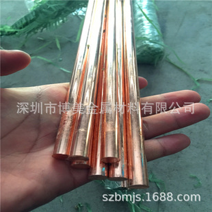 C10100-H00、C10100-H01三宝红铜无氧铜纯铜紫铜棒铜板铜带铜管