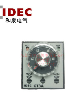 idec和泉多功能定时器GT3A-1 2 3 4 5 6AF20 2 3 4 5 6AD24时间继