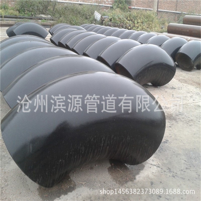 【销售钢制弯头】钢制焊接弯头 GB/T12459-2005无缝焊接弯头