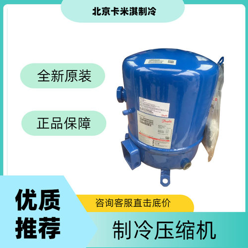 VTZ086AGNR1B 机房冷库低温变频制冷压缩机