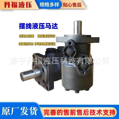 JS OMR BMR BM2系列摆线液压马达 替代伊顿液压马达 液压马达厂家