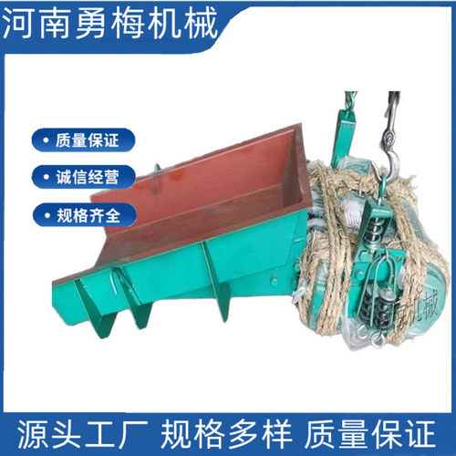 石料喂料机敞开式封闭式gz1-6电磁震动给料机电磁振动加料机