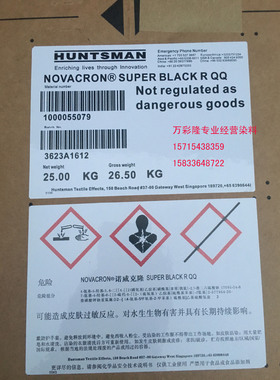 LANASOL兰纳素红2G 兰纳素红5B, 红6G毛用活性红B 兰纳素红GN