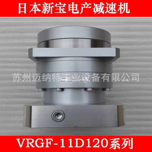 日本新宝减速机SHIMPO新宝电产减速机VRGF-11D120-28HF-24