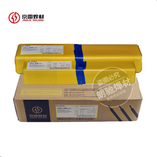 昆山京雷GES 16焊条A062不锈钢白钢电焊条 309L不锈钢焊条E309L