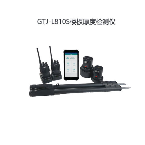GTJ-L810S楼板厚度检测仪非金属板测厚仪建筑结构检测