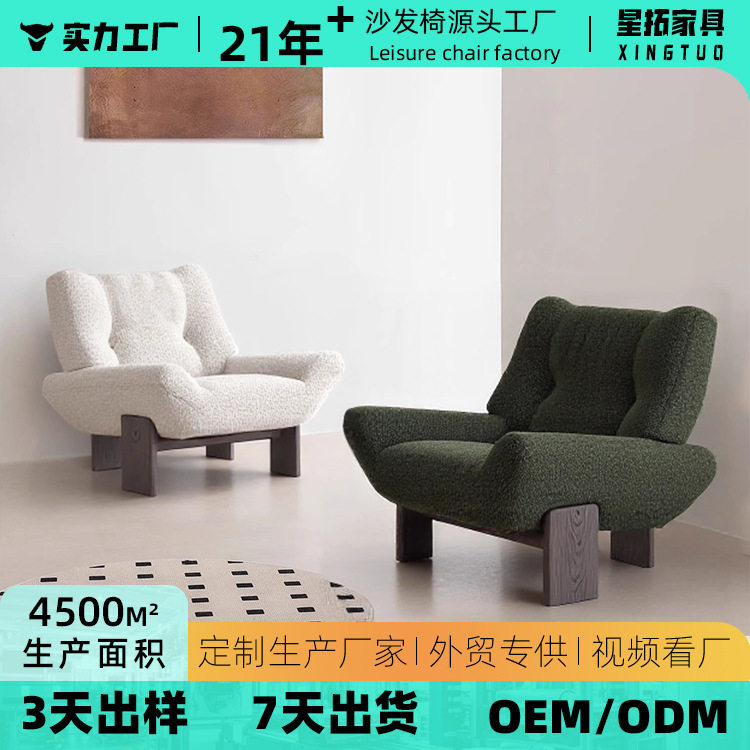 轻奢高级感白蜡木皮艺布艺创意单人椅 单椅休闲客厅单人沙发椅,电子元器件市场,电线扎带/束线带,淘宝优惠券,粉丝福利购,淘宝优惠卷