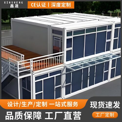 活动板房简易板房组装夜市门店仓储集装箱集成房工地项目部移动房