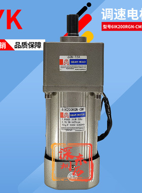 YK永坤电机6IK200RGN-CMF减速机6GN-15K GEAR HEAD永昆刹车马达