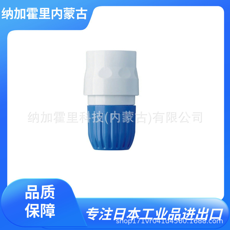 TAKAGI 高木 软管连接器 G079FJ G079SH G124FJ G148FJ G147FJ