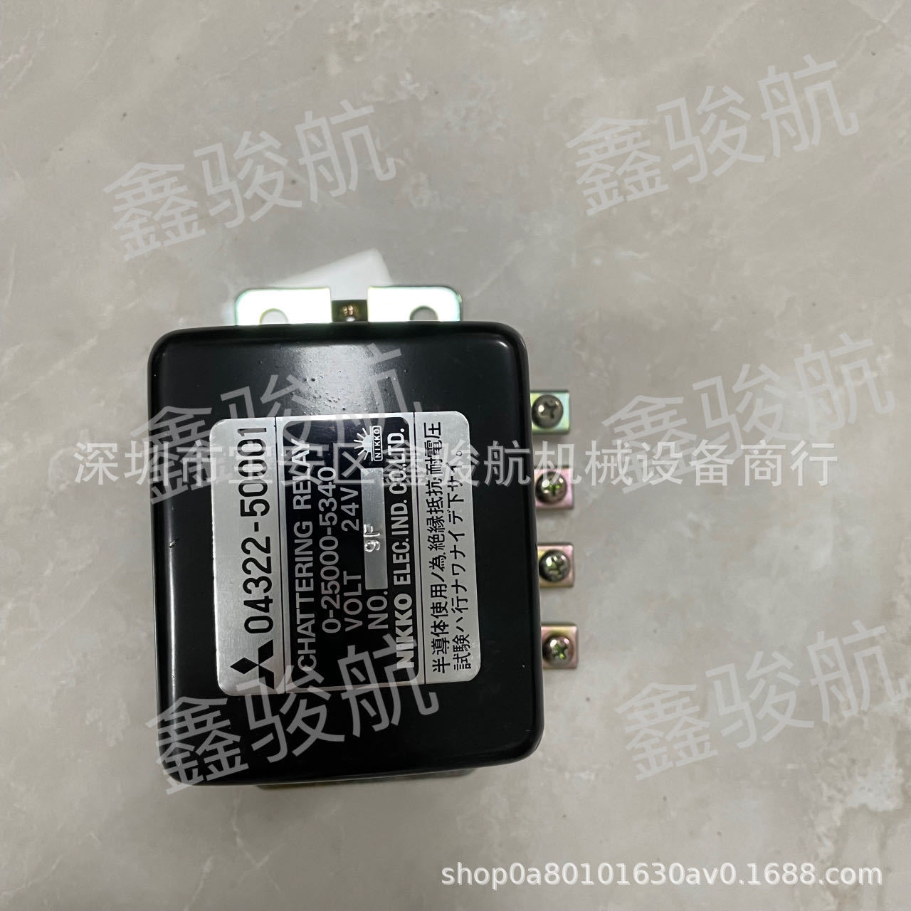 24V继电器04322-50001 0-2500-7440 04322-50001用于三·菱3B40AT