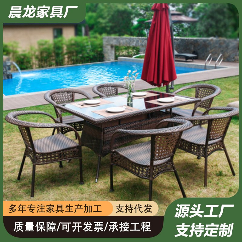 户外现代简约藤编桌椅组合庭院花园洽谈桌椅咖啡厅休闲桌椅套装