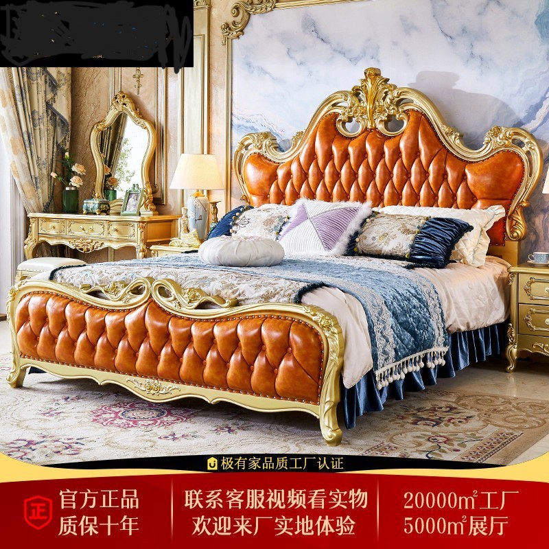现代简约欧式床橡木雕花真皮床1.8米主卧婚床公主床香槟金色奢床