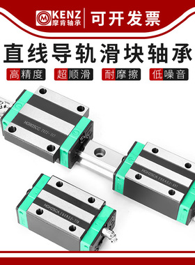 上银互换国产导轨 HGR HGL 15 20 25 30 35 45 55 65 R CB HA