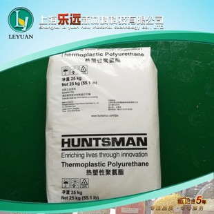 亨斯迈TPU/A92 K4107 油封专用料 聚己内酯 密封圈 耐高温高压