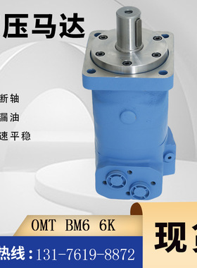 伊顿6K-490摆线马达厂家612-1035液压马达现货612-1033原装马达