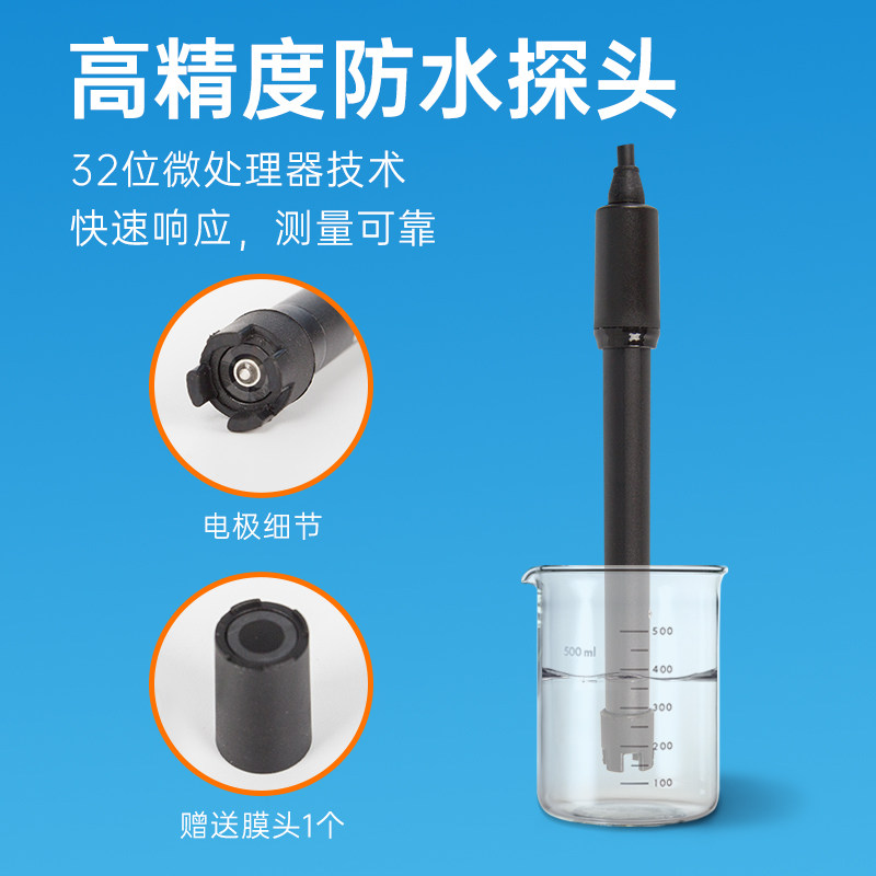 陆恒生物便携式溶氧仪水质溶解氧检测仪水产养殖含氧量DO分析仪图片