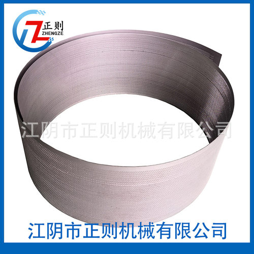 20B万能粉碎机筛网 30B万能粉碎机筛网 40B万能粉碎机筛网