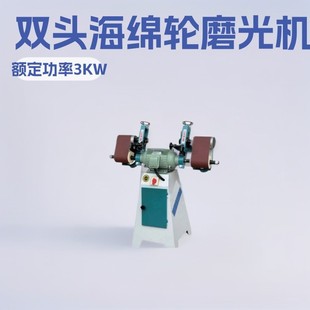 厂家供应木工机械MM2115A卧式 双头海绵轮磨光机砂光机