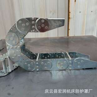 桥式全封闭穿线打孔坦克链直销机床金属不锈钢镀锌钢铝拖链