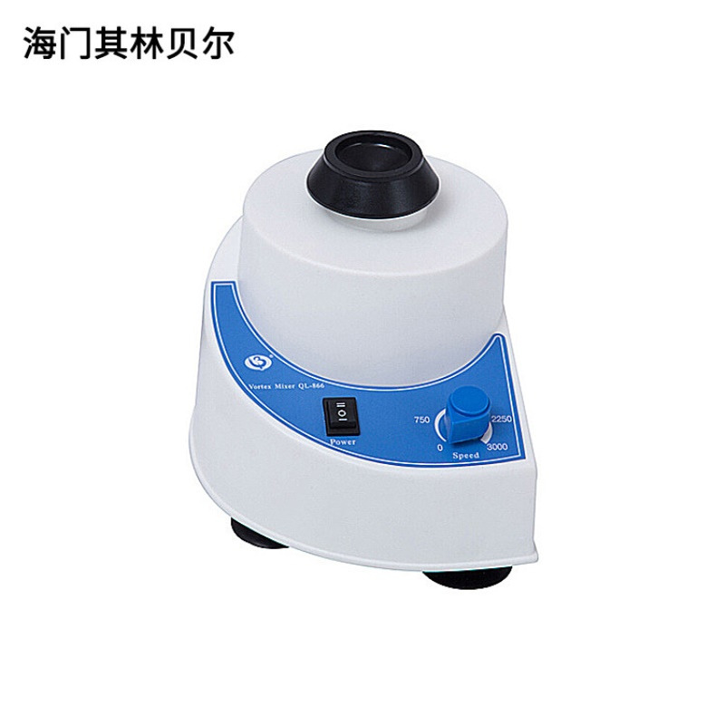 海门其林贝尔    QL-861    漩涡混合器