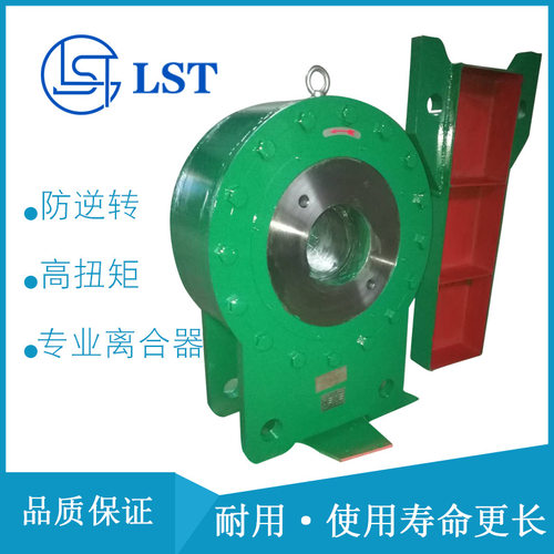 非接触式逆止器NDZ2000(NJZ200)/NDZ2800(NJZ280)用大倾角输送机