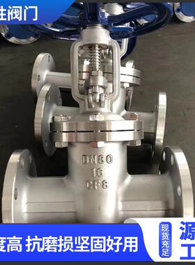 法兰硬密封不锈钢闸阀不锈钢闸阀Z41W-16P手动化工闸阀