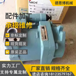 全新现货NACHI恒压变量泵PZS-6B-180N3-10不二越柱塞泵PZS-6B油泵