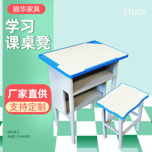 学校课桌凳子批发培训班桌椅组合套装辅导班学习桌儿童写字桌子