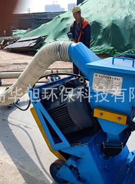 QHX-270 桥面防水处理抛丸机 路桥面喷砂打毛设备