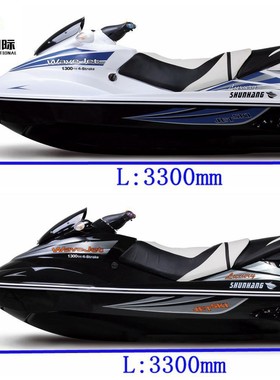 摩托艇 水上摩托车游艇 1300CC排量 三人摩托艇